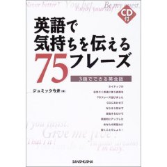 �p��ŋC������`����75�t���[�Y