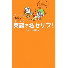 �p��Ŗ��Z���t�I