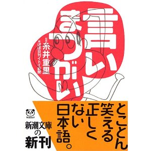 �����܂���