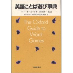 �p�ꂱ�ƂΗV�ю��T